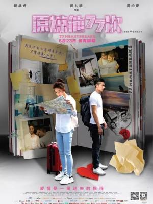 热播内容