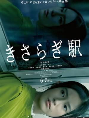 热播内容